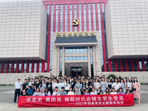 QQ图片20210628081317