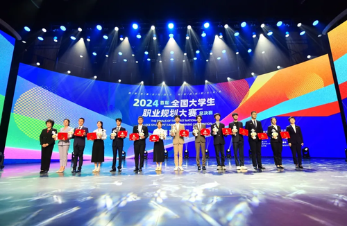 我校影视艺术学院赵乐阳同学(右六)斩获职教赛道成长组国赛金奖 我校影视艺术学院赵乐阳同学(右六)斩获职教赛道成长组国赛金奖