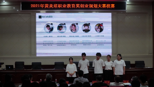 微信图片_20210621154656