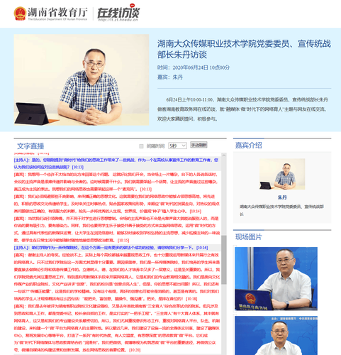 QQ图片20200628113221