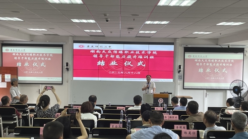 替换