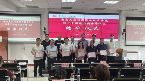 微信图片_20230819192229