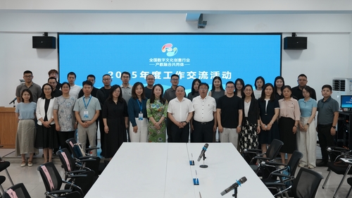 微信图片_20250701155402