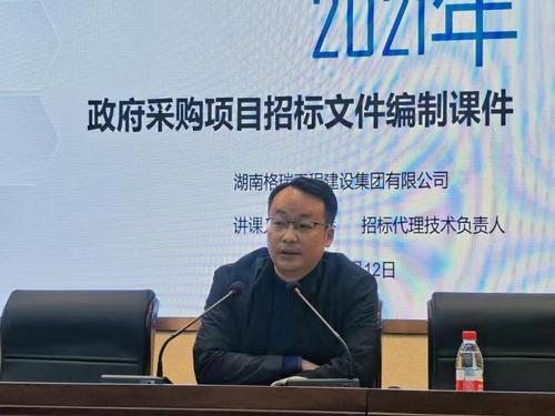 微信图片_20210113152708