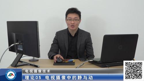 04直播时教师出镜和实时在线图文包装（字幕条、二维码）
