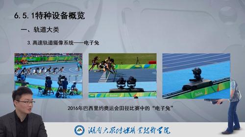 05直播时以PPT为背景和教师出镜抠像为前景的实时合成效果