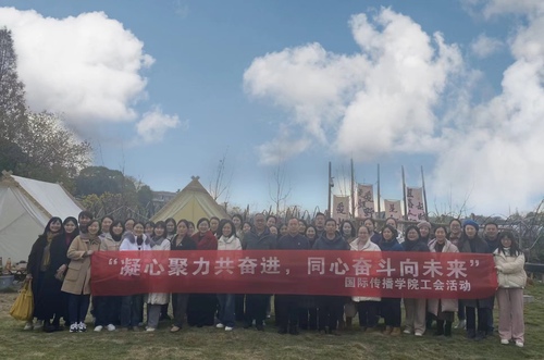 微信图片_20240325120953 微信图片_20240325120953