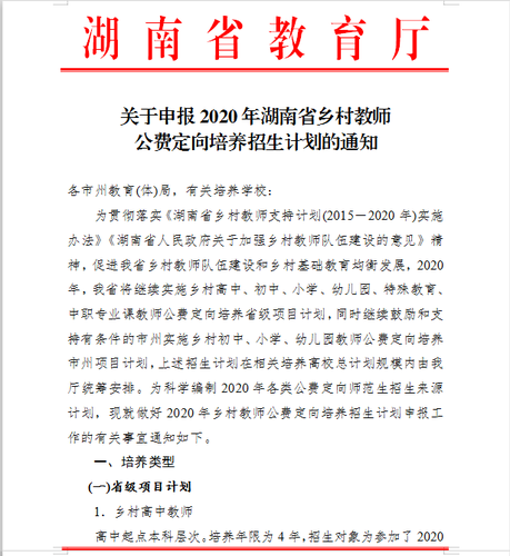 QQ图片20200110102903 QQ图片20200110102903