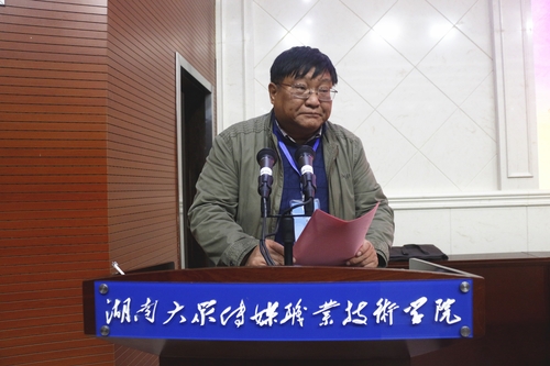 彭富强