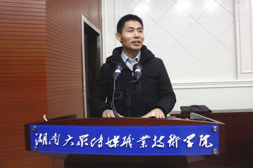 李东海