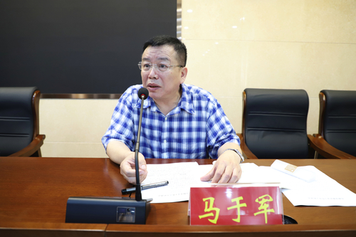 院长马于军布置工作