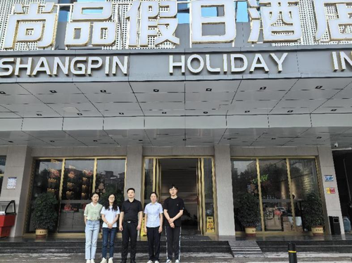 尚品