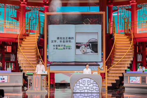 微信图片_20190813221149