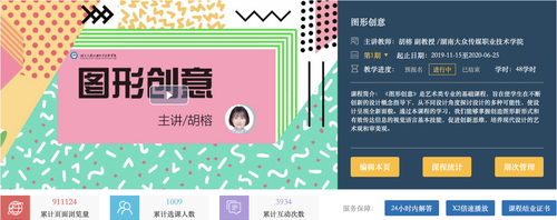 屏幕快照 2020-06-15 下午5.32.28 屏幕快照 2020-06-15 下午5.32.28