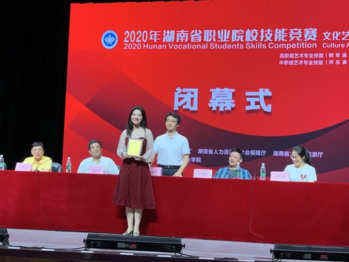 微信图片_20200628162128
