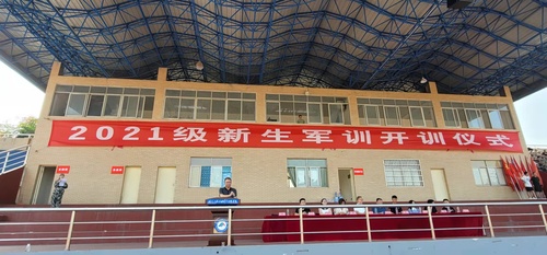 微信图片_20210916161642