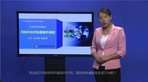 李灿辉上课视频