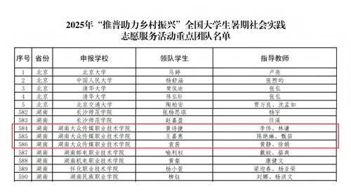 微信图片_20250707170050