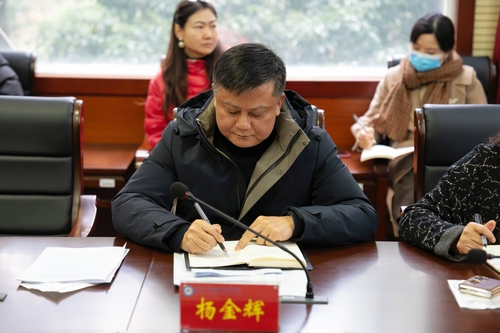廉政会4