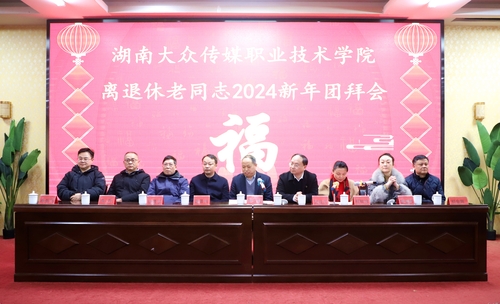 微信图片_20231220160559 - 副本 微信图片_20231220160559 - 副本