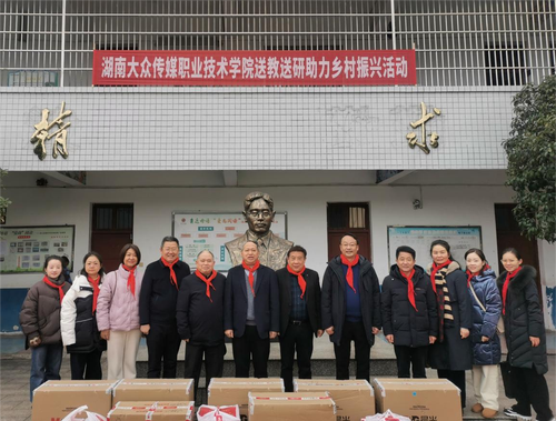 帮扶团队在刘佛年铜像前的合影