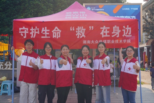 微信图片_20250521153808