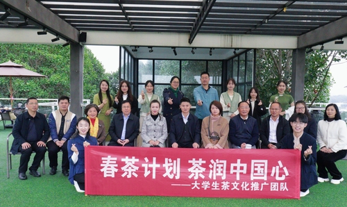 参会人员在自然茶馆合影 参会人员在自然茶馆合影