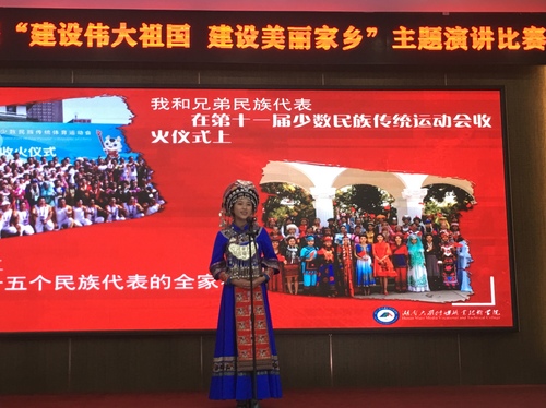 微信图片_20191123125302