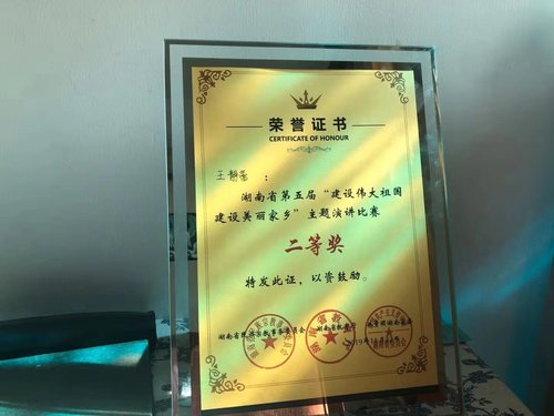 微信图片_20191123125315