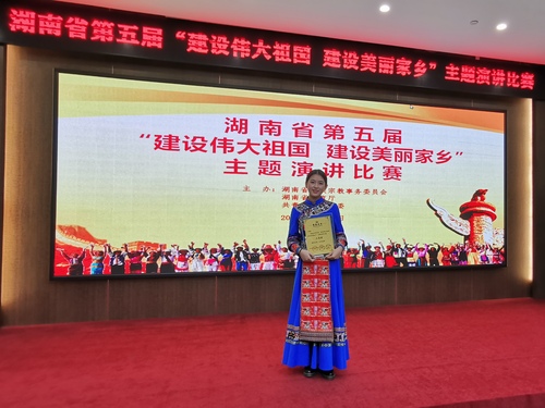微信图片_20191123125243