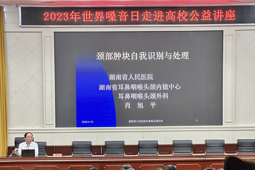 微信图片_20230414162656 - 副本