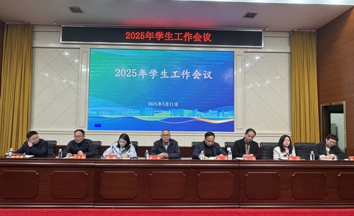 微信图片_20250313091700